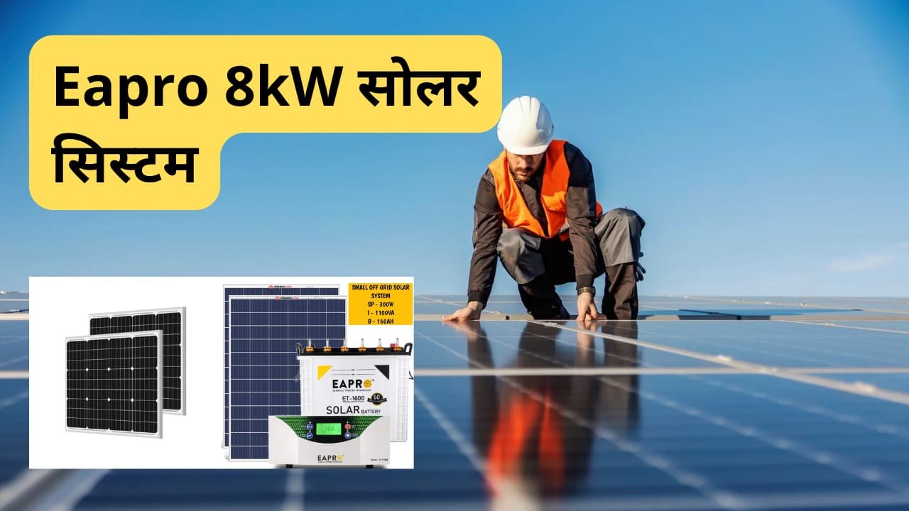 Eapro-8kw-solar-system-complete-installation-guide