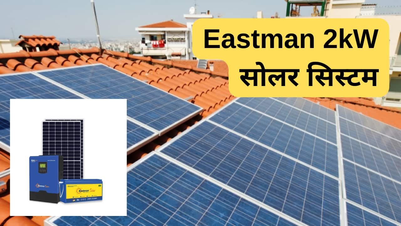 Eastman-2kw-solar-system-complete-installation-guide