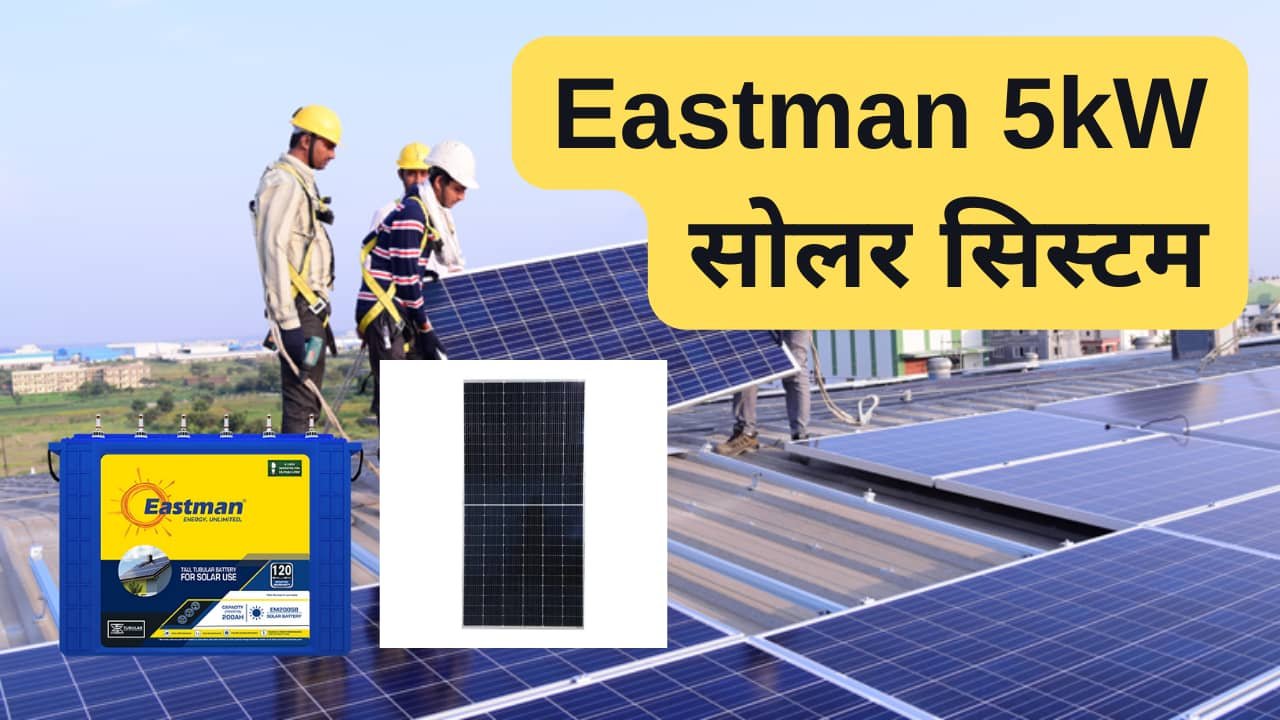 Eastman-5kw-solar-system-full-installation-guide