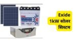 Exide-1kw-solar-system-installation-full-guide