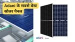 adani-solar-panel-types-and-complete-cost