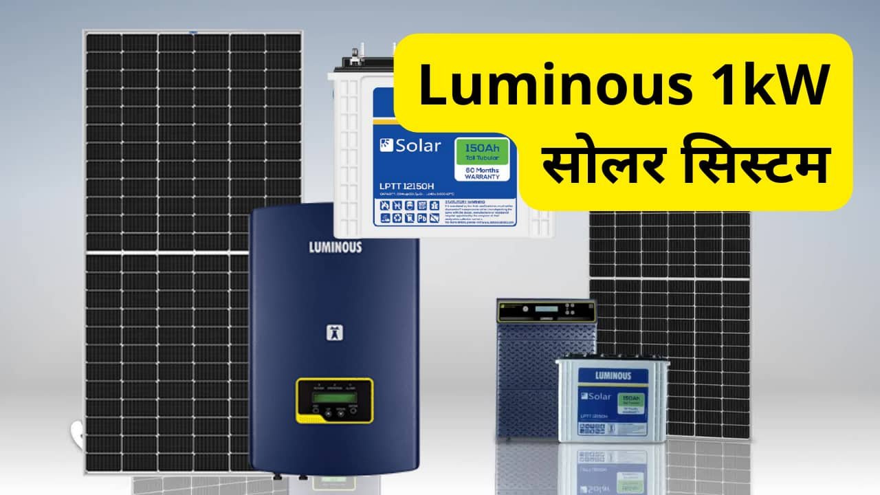 complete-cost-to-install-luminous-1kw-solar-system