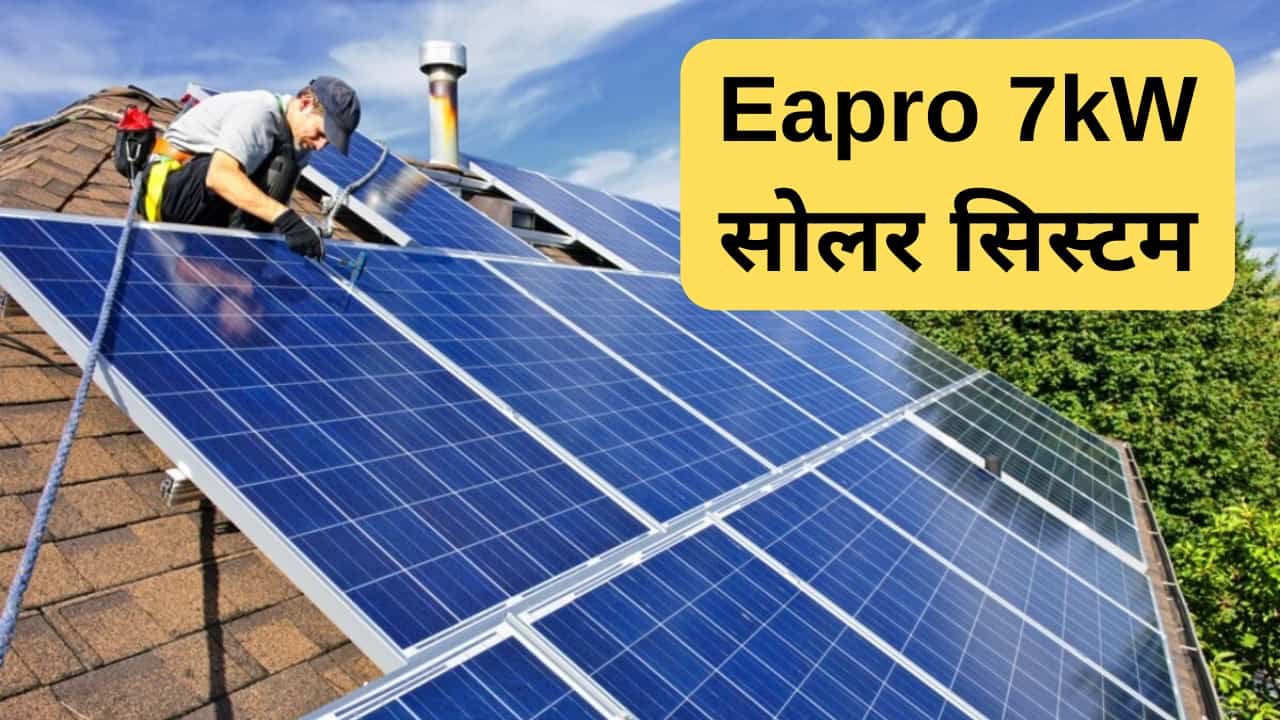 eapro-7kw-solar-system-installation-guide