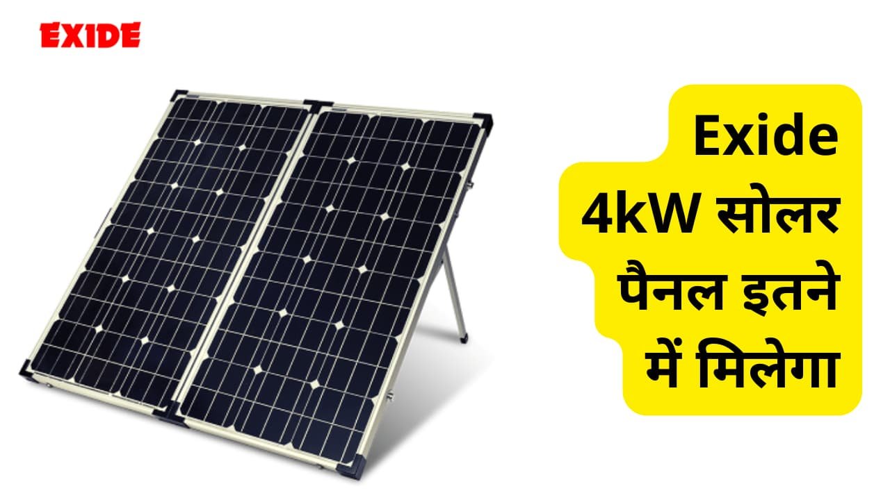 exide-4kw-solar-panel-installation-guide
