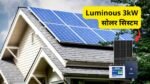 luminous-3kw-solar-panel-installation-complete-guide