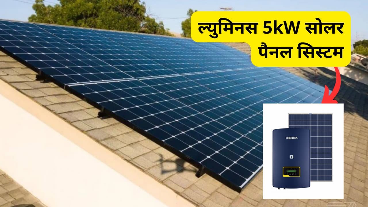 luminous-5lw-solar-panel-installation-complete-guide