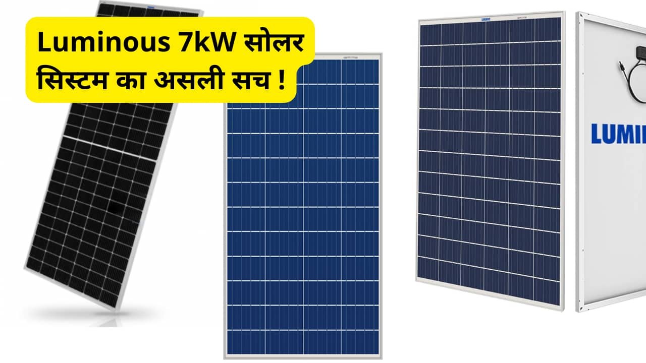 luminous-7kw-solar-panel-system-installation-cost