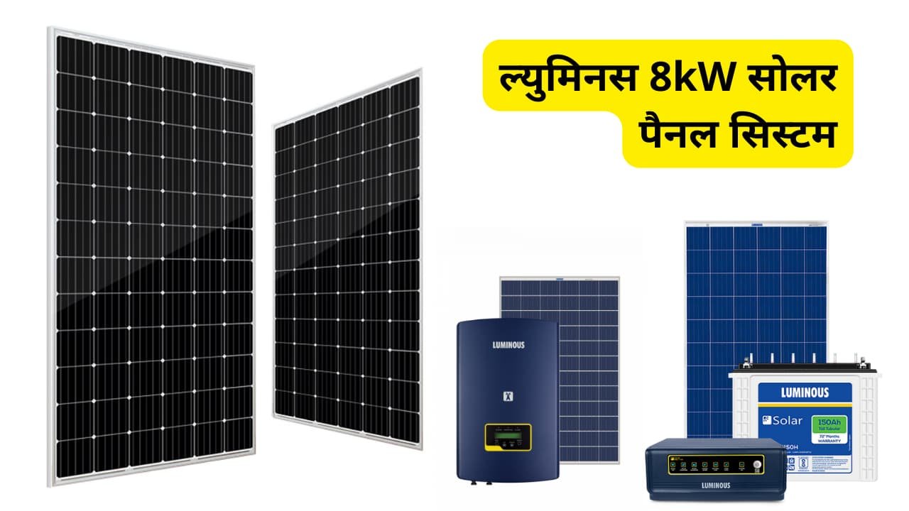 luminous-8kw-solar-panel-system-installation-complete-guide