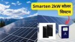 smarten-2kw-solar-system-complete-installation-guide