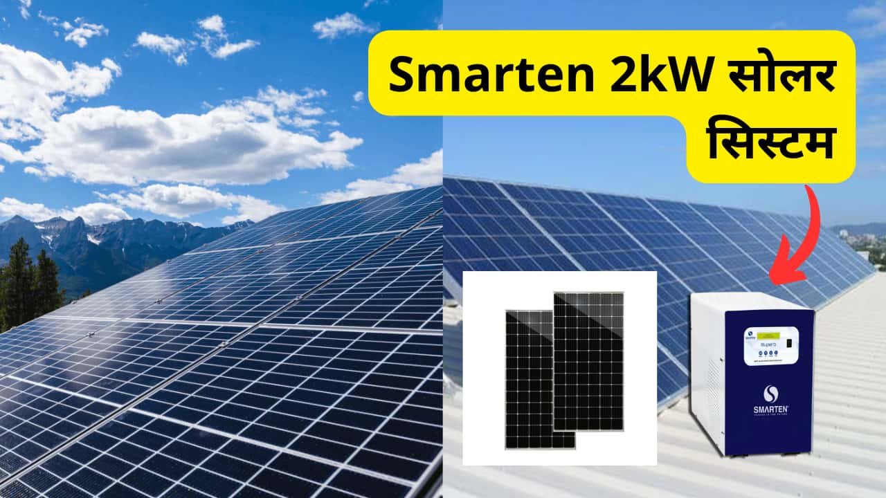 smarten-2kw-solar-system-complete-installation-guide