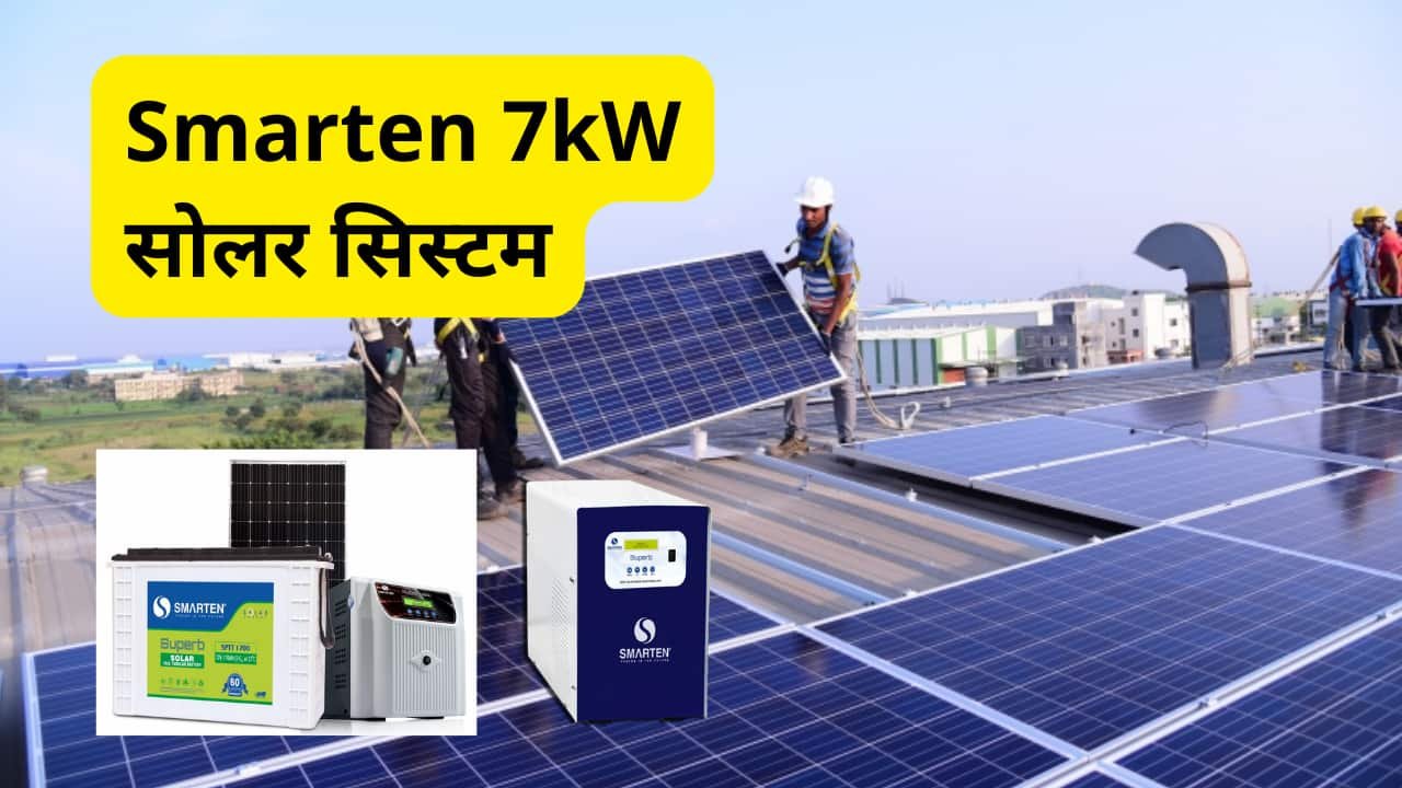 smarten-7kw-solar-system-complete-installation-complete-guide