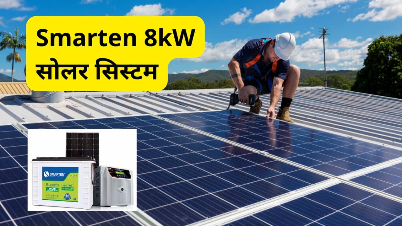 smarten-8kw-solar-system-installation-complete-guide