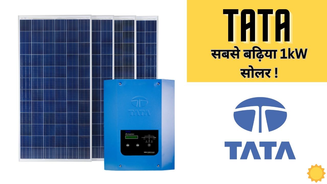Tata Solar Words