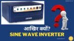 Sine Wave Inverter