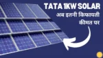 Tata Solar Panel