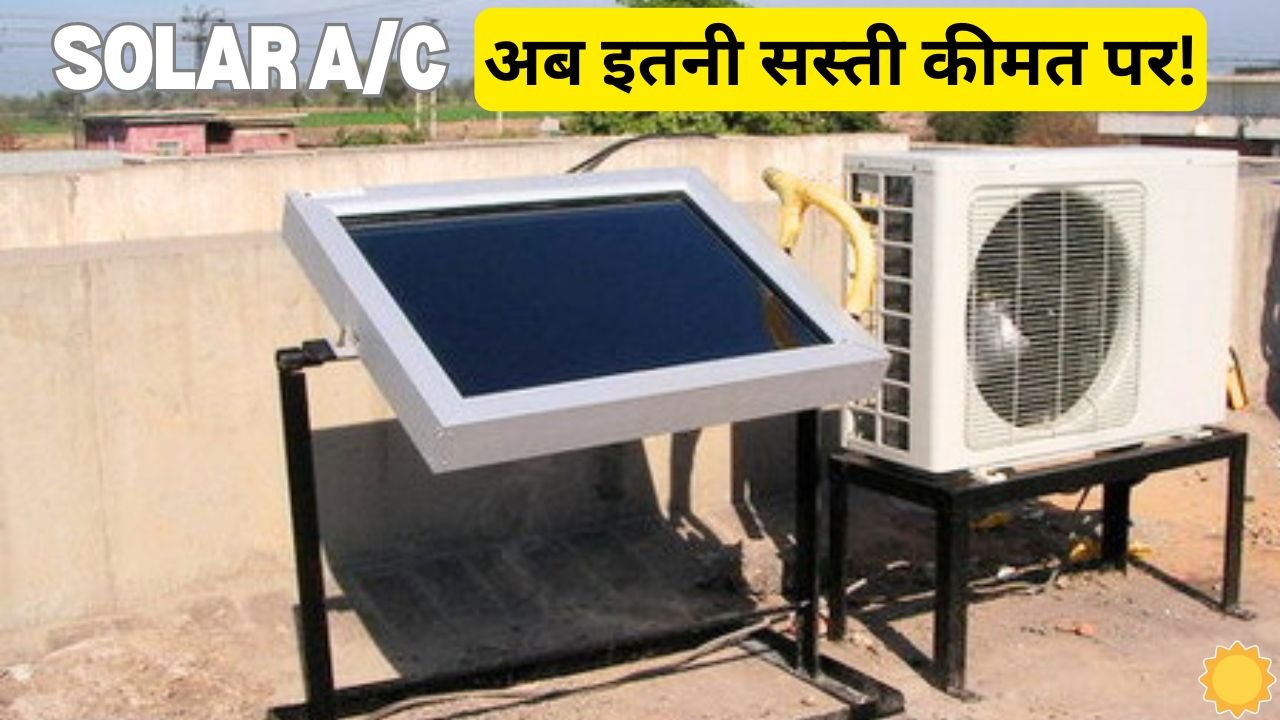 Solar AC